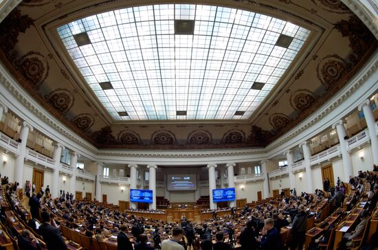 Parliamentary conference for combating international terrorism