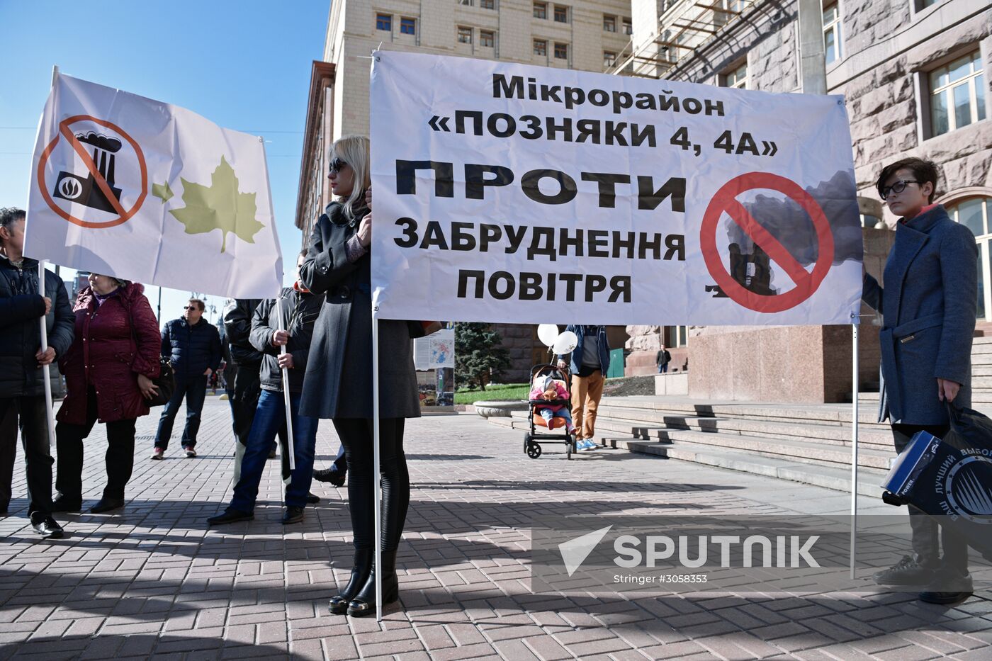 People protest industrial pollution in Kiev