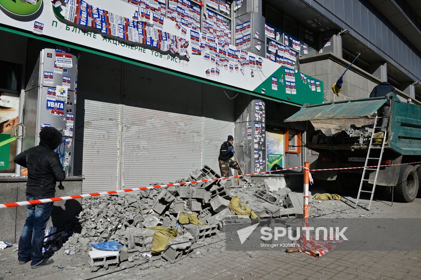 Sberbank central office unblocked in Kiev