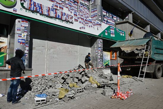Sberbank central office unblocked in Kiev