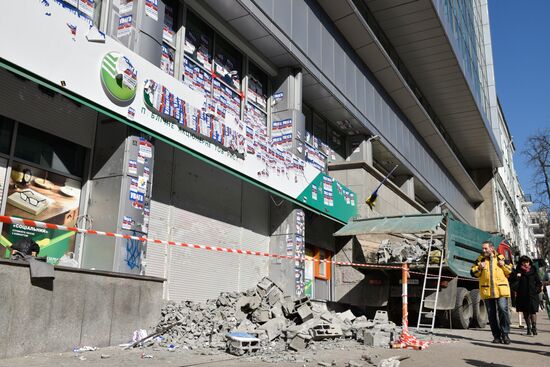 Sberbank central office unblocked in Kiev