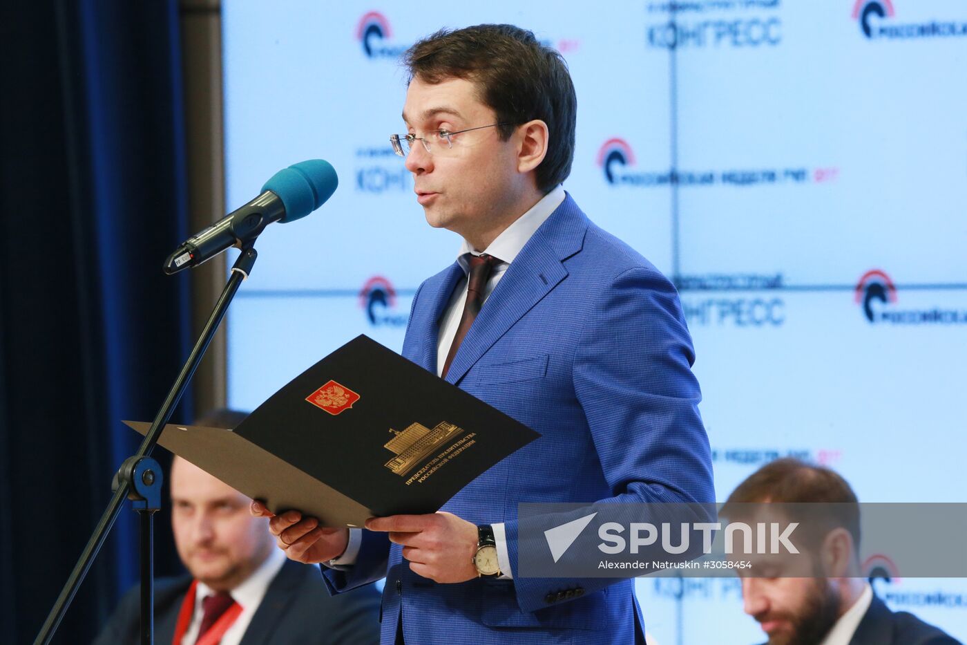 The 4th Infrastructure Congress Russian Public-Private Partnership Week