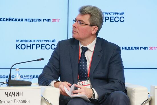 The 4th Infrastructure Congress Russian Public-Private Partnership Week