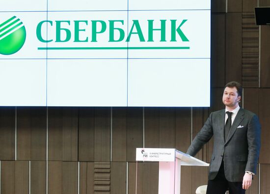 The 4th Infrastructure Congress Russian Public-Private Partnership Week