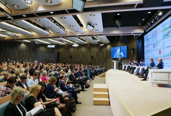 The 4th Infrastructure Congress Russian Public-Private Partnership Week