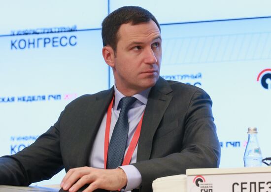 The 4th Infrastructure Congress Russian Public-Private Partnership Week
