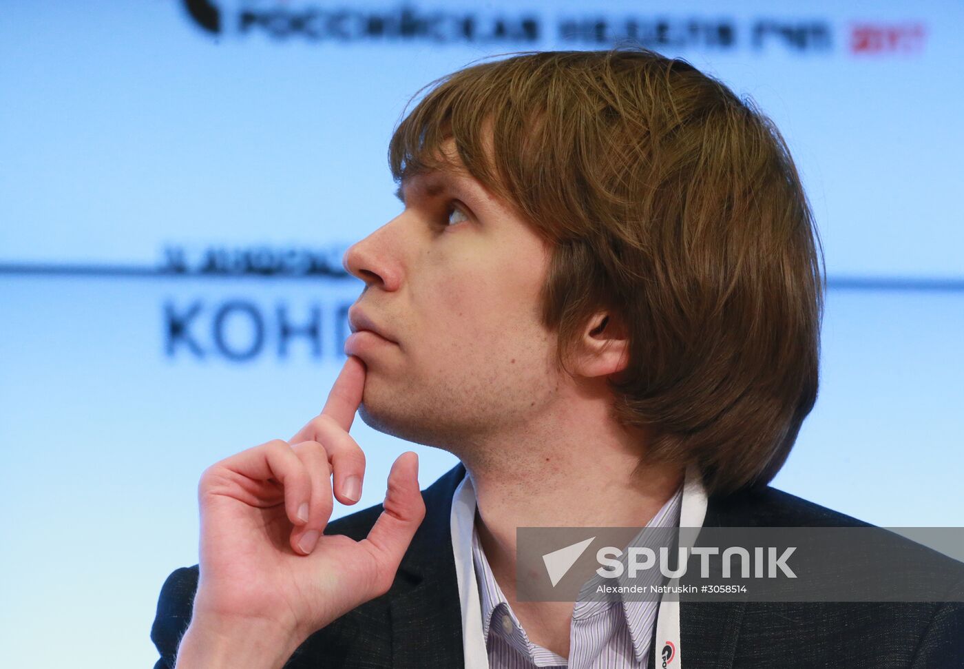The 4th Infrastructure Congress Russian Public-Private Partnership Week