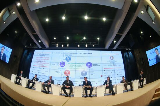The 4th Infrastructure Congress Russian Public-Private Partnership Week