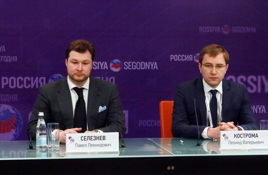 Fourth Infrastructure Congress Russian PPP Week