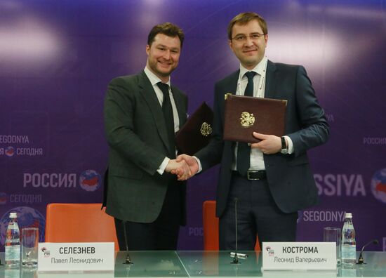 The 4th Infrastructure Congress Russian Public-Private Partnership Week