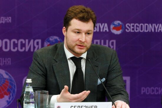 The 4th Infrastructure Congress Russian Public-Private Partnership Week