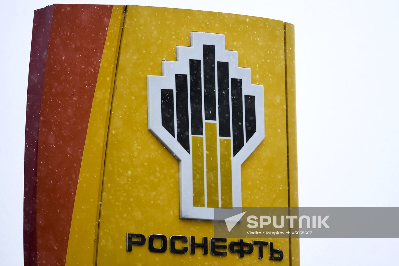Rosneft's gas-filling station in Moscow