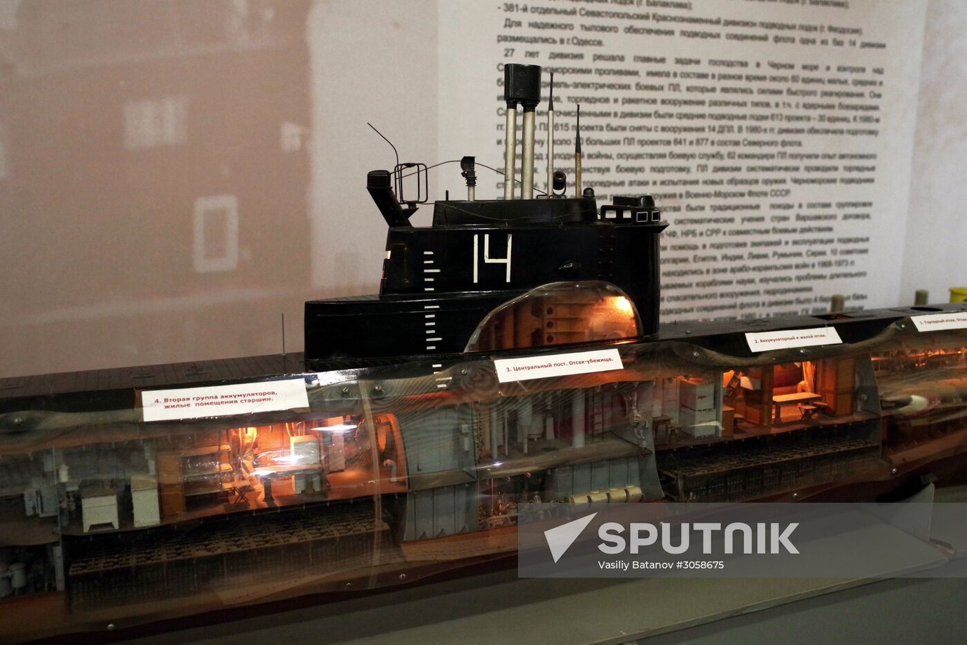 Opening of exhibition to mark 50th anniversary of 14th submarine division in Sevastopol