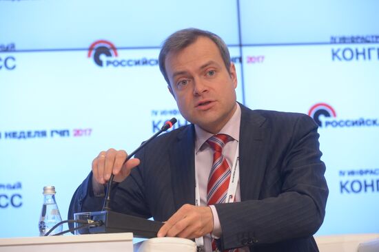 The 4th Infrastructure Congress Russian Public-Private Partnership Week