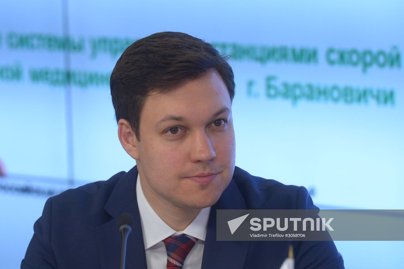 Fourth Infrastructure Congress Russian PPP Week