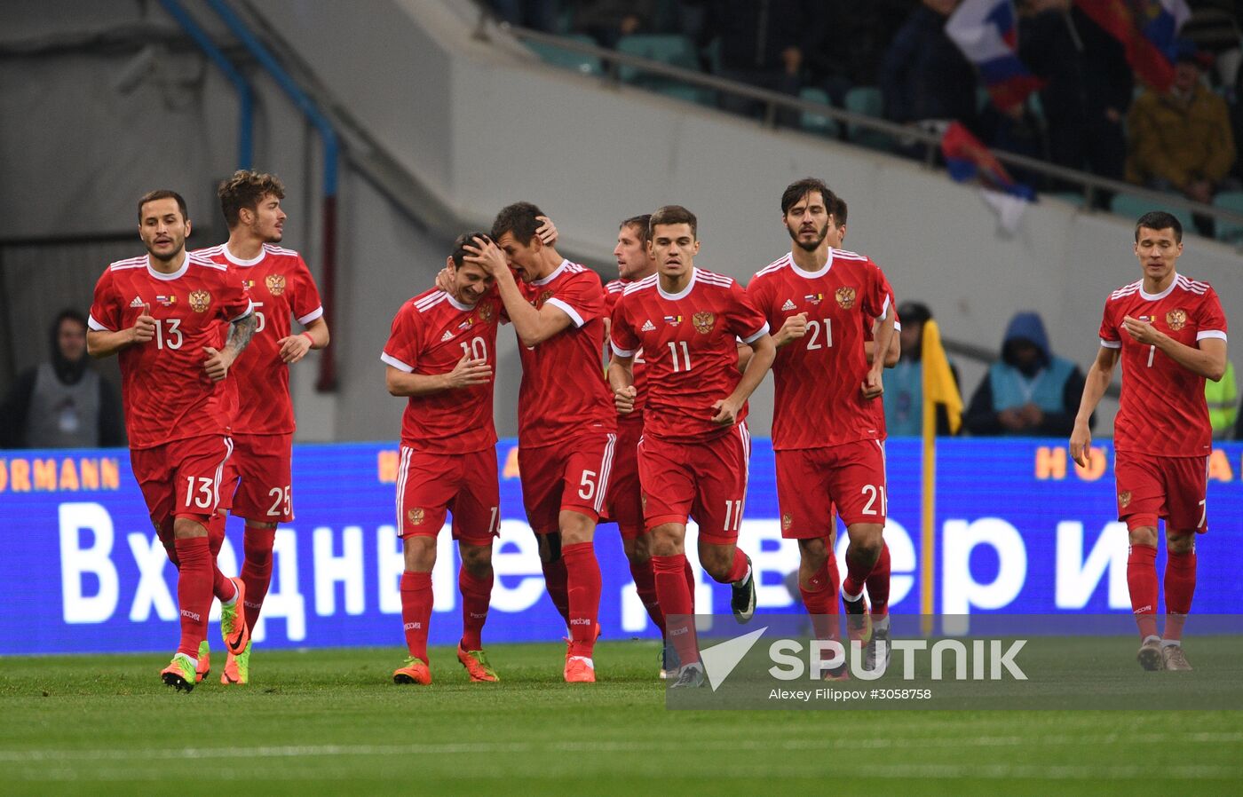 Football friendly Russia vs. Belgium