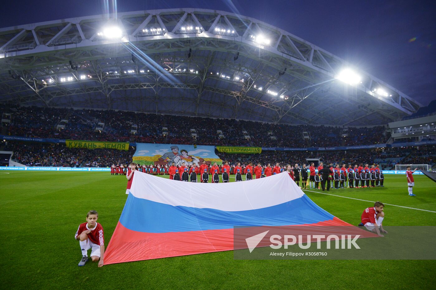 Football friendly Russia vs. Belgium
