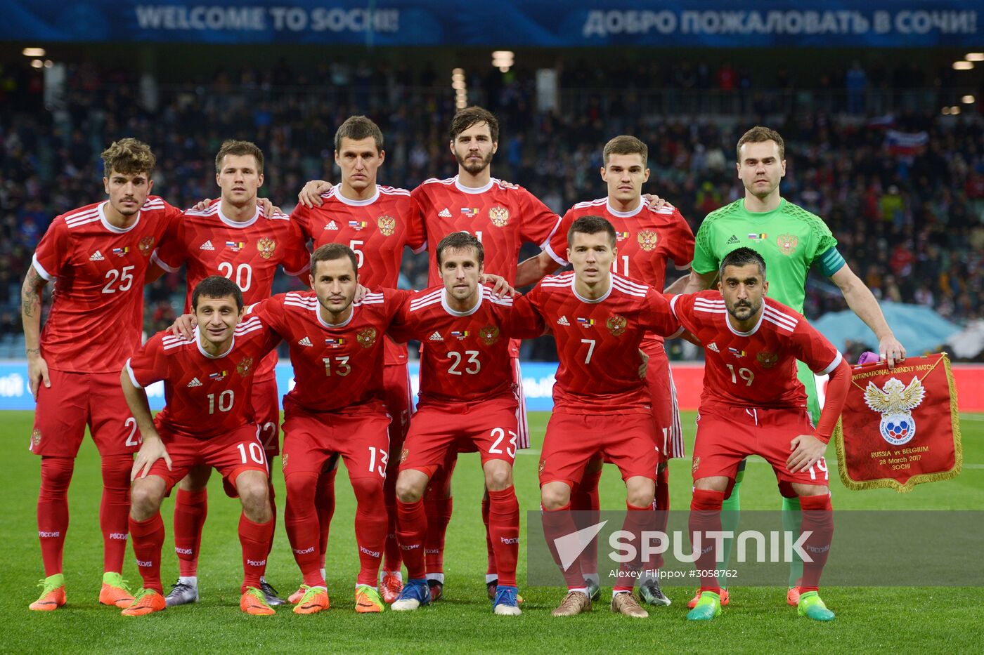 Football friendly Russia vs. Belgium