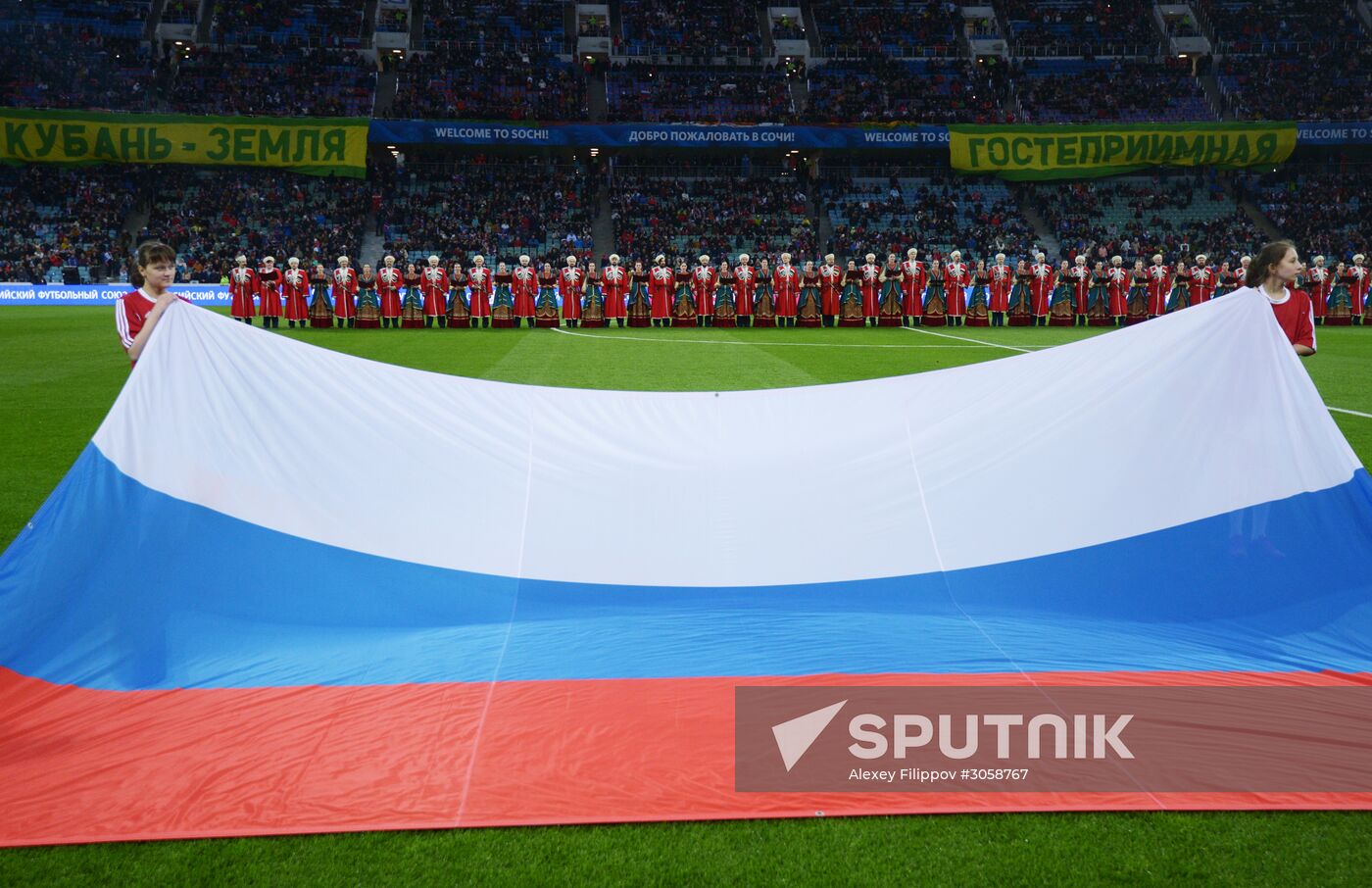 Football friendly Russia vs. Belgium