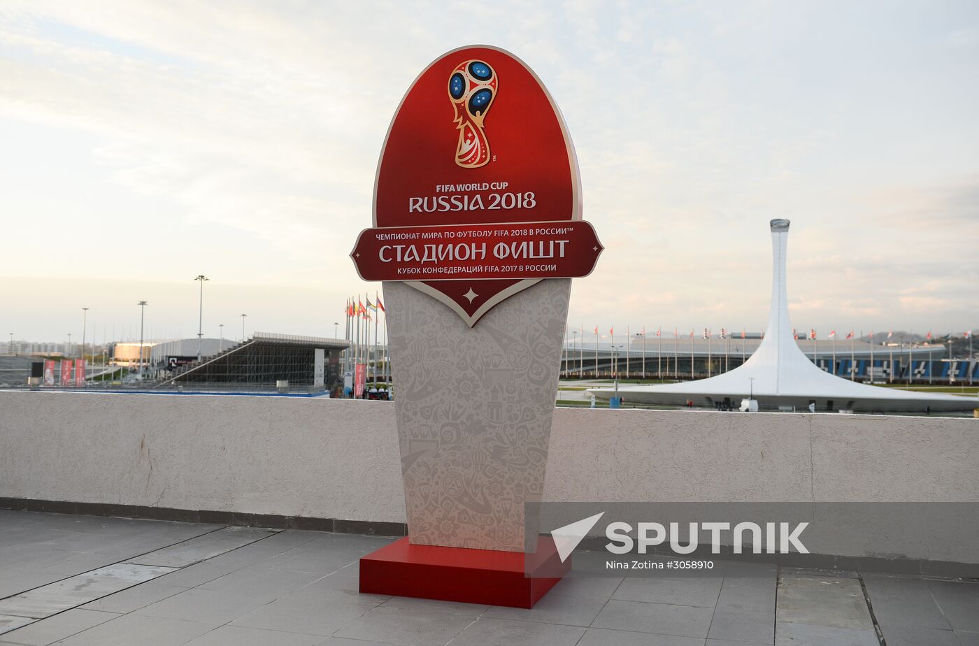 Football. Friendly match. Russia vs. Belgium