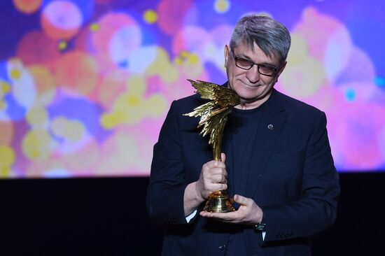 2017 Nika Awards