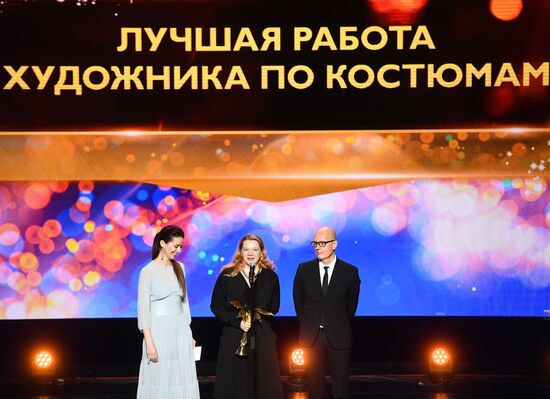 2017 Nika Awards