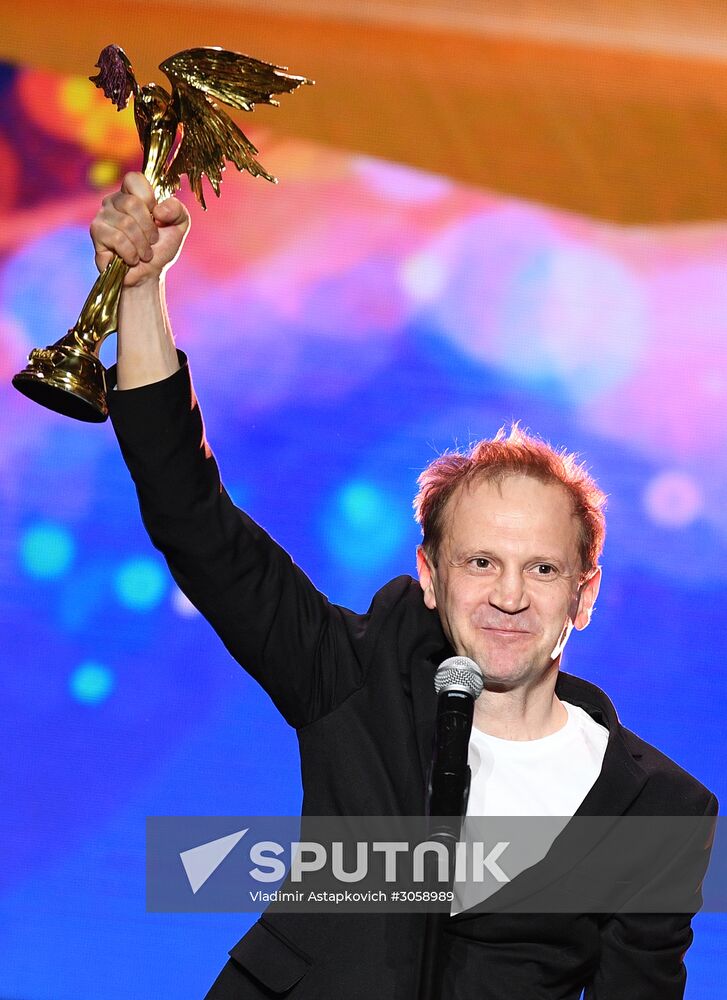 2017 Nika Awards