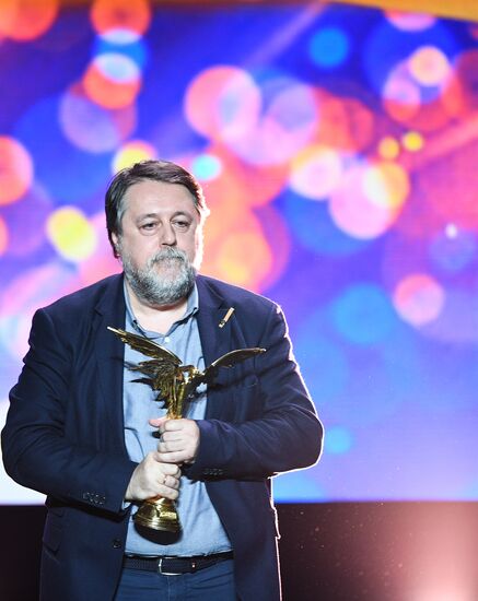 2017 Nika Awards