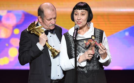 2017 Nika Awards