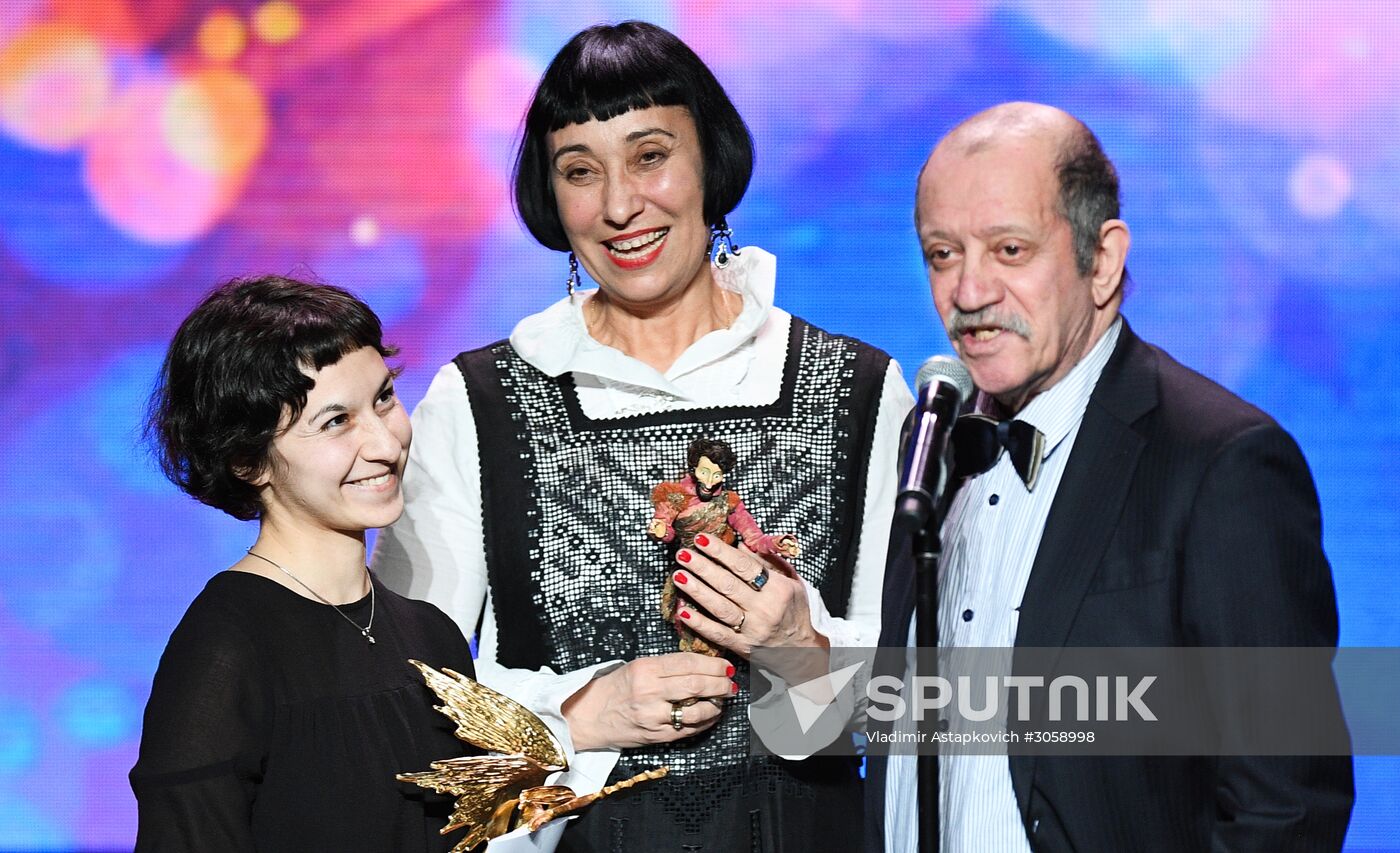 2017 Nika Awards