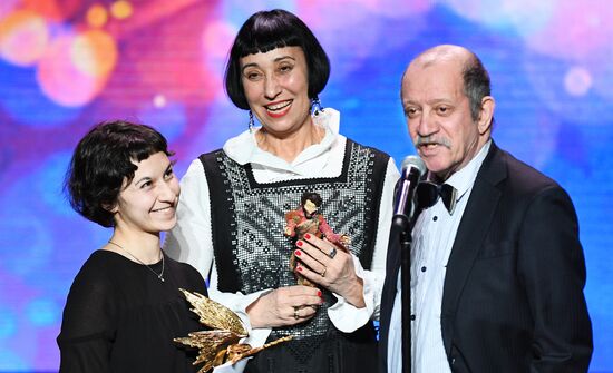2017 Nika Awards