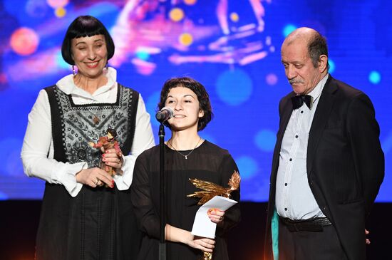 2017 Nika Awards