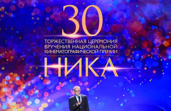 2017 Nika Awards