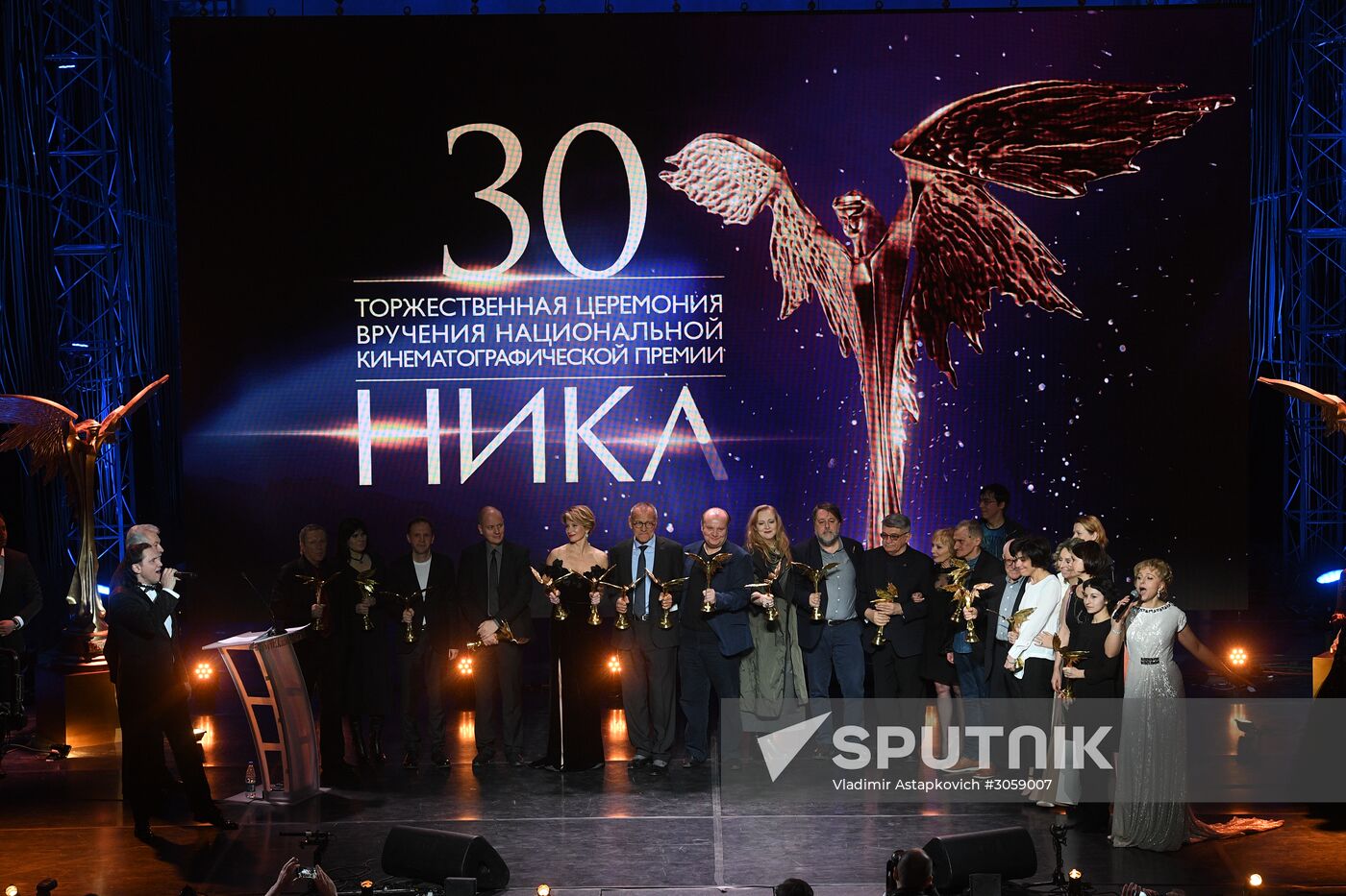 2017 Nika Awards