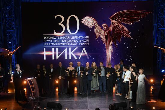 2017 Nika Awards