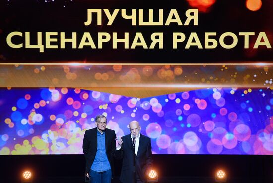2017 Nika Awards