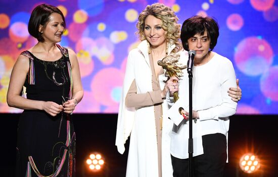 2017 Nika Awards