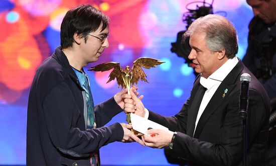 2017 Nika Awards