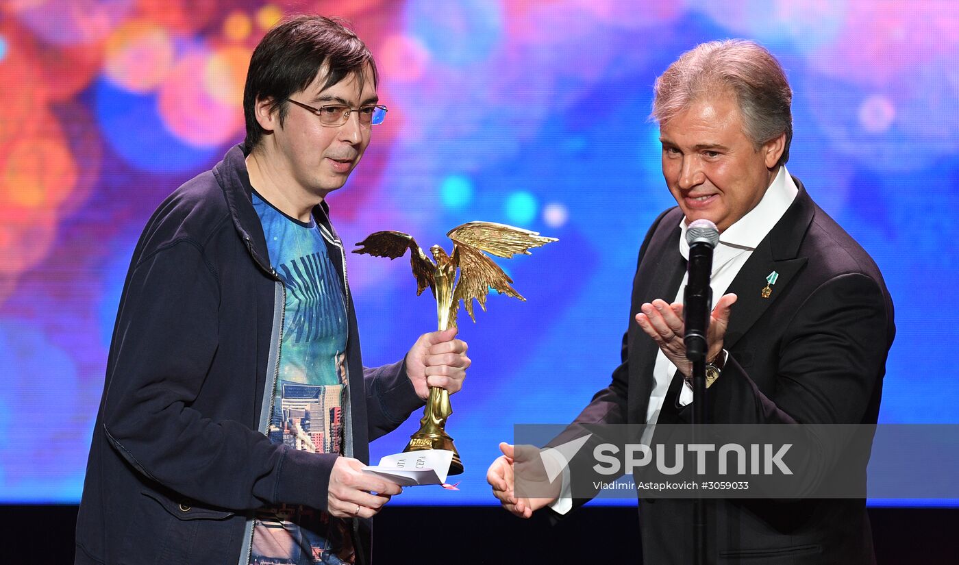 2017 Nika Awards