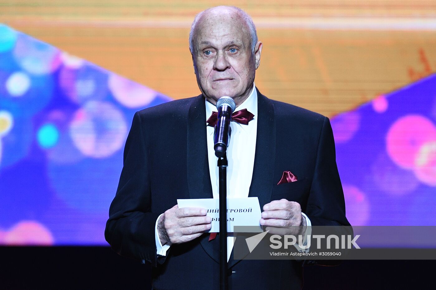 2017 Nika Awards