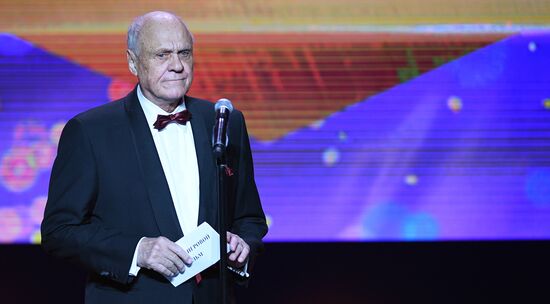 2017 Nika Awards