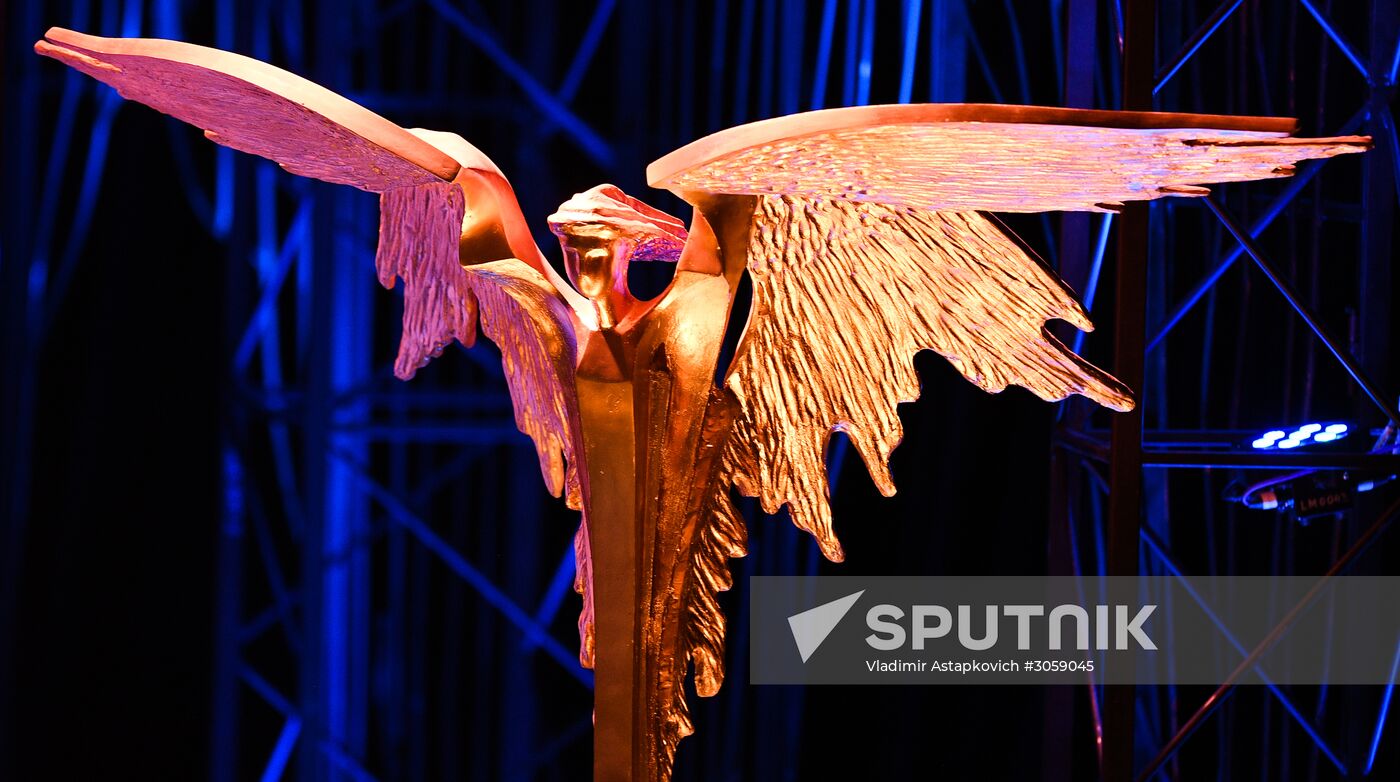 2017 Nika Awards