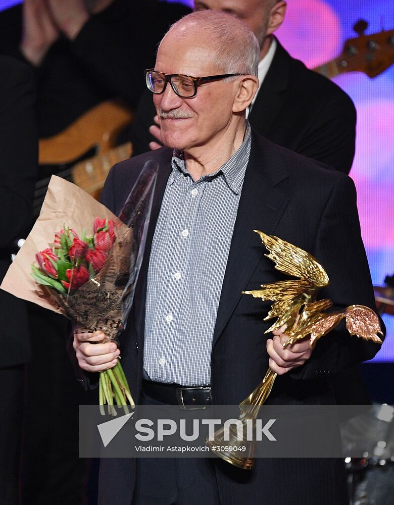 2017 Nika Awards