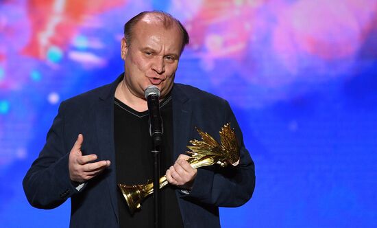 2017 Nika Awards
