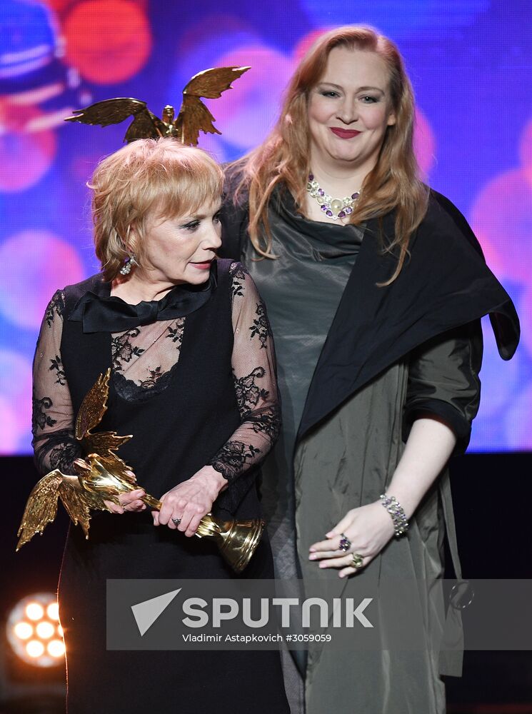 2017 Nika Awards