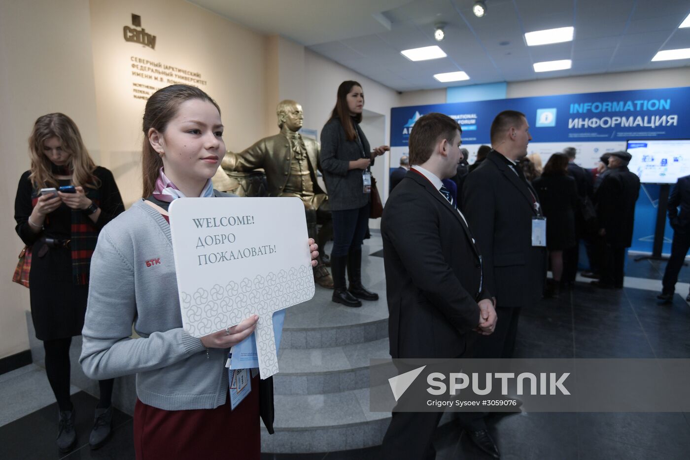 The Arctic: Territory of Dialogue international forum. Day one