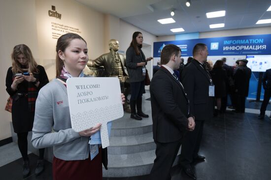 The Arctic: Territory of Dialogue international forum. Day one