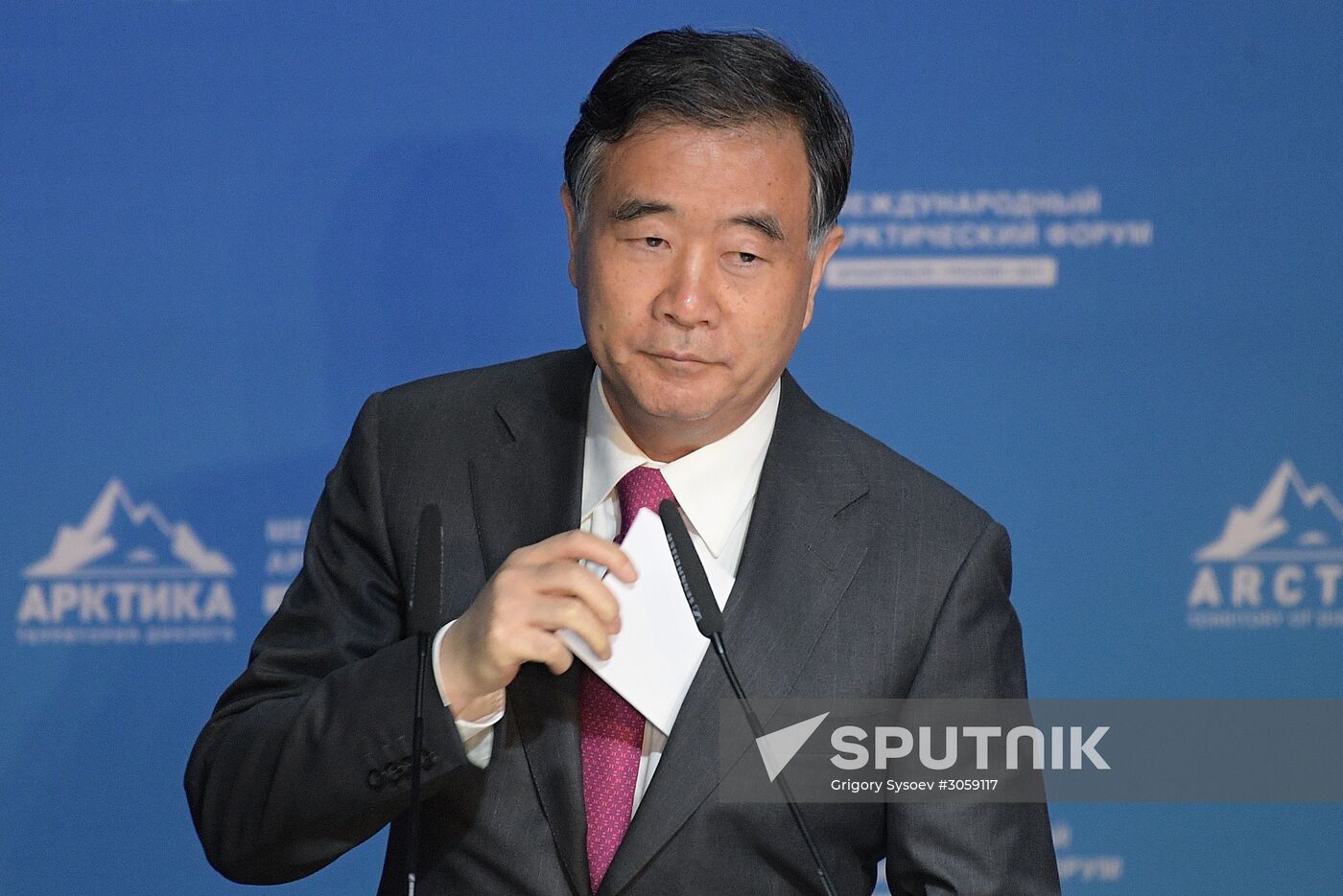 The Arctic: Territory of Dialogue international forum. Day one