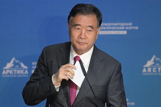 The Arctic: Territory of Dialogue international forum. Day one