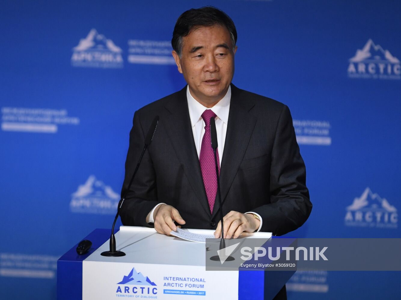 The Arctic: Territory of Dialogue international forum. Day one